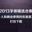 香港6合开奖结果+开奖记录澳彩开彩